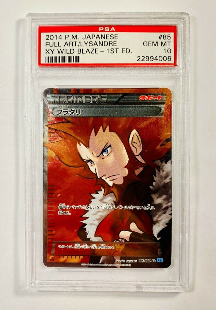 ebirdman