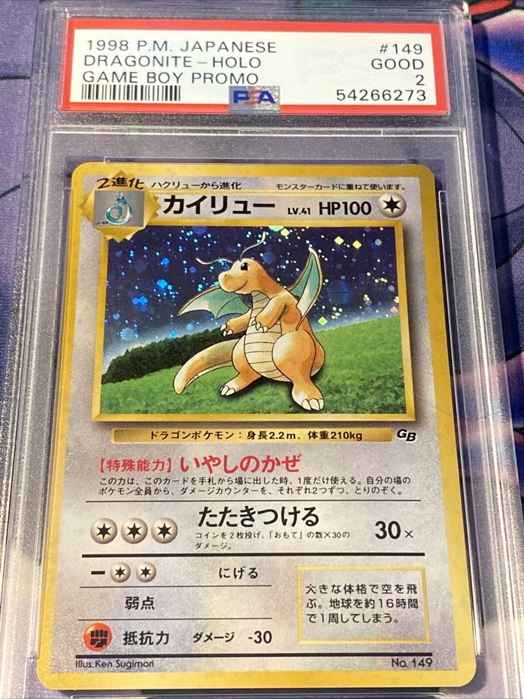 eBay Auction Item 165228950562 Tcg Cards 1998 Pokemon
