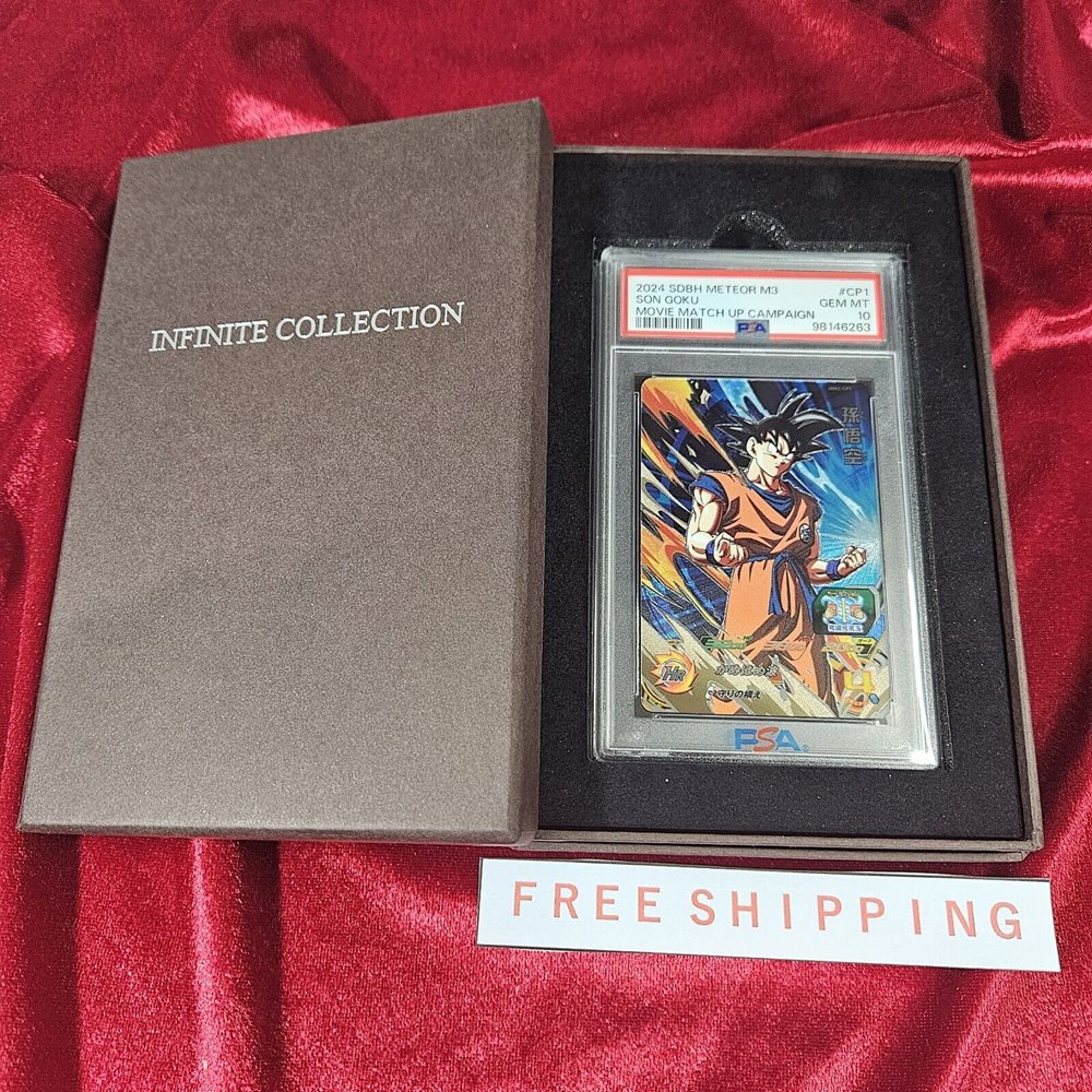 ドラゴンボールカード 2024 SDBH METEOR M3 SON GOKU Auction Prices Realized Tcg Cards 2024 SUPER DRAGON BALL