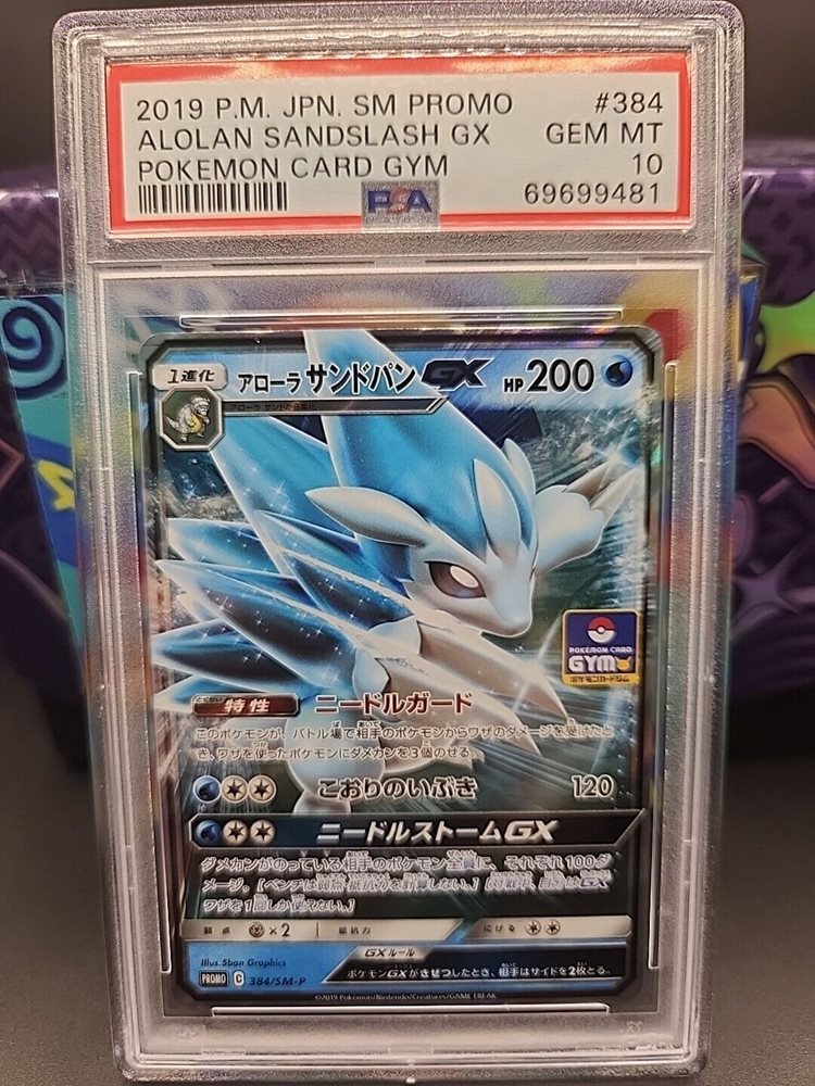 alolan sandslash pokemon card Pokemon Sun & Moon Promo Holo Rare Alolan Sandslash GX SM236 main image 0