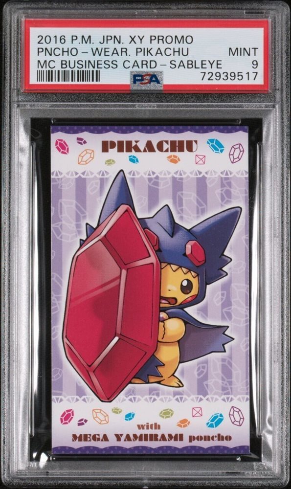 Auction Prices Realized Tcg Cards 2016 POKEMON JAPANESE XY