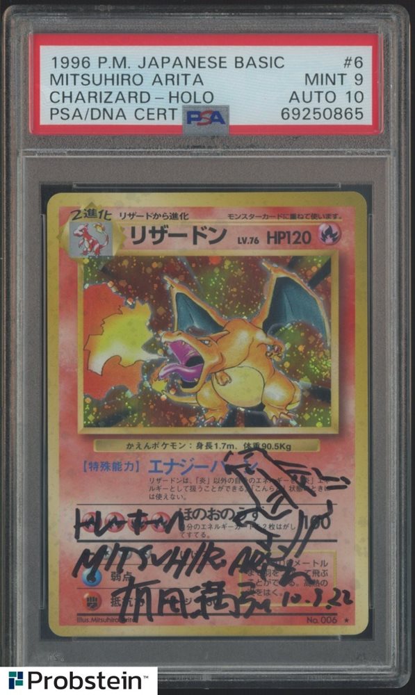 PSA7 1996 JAPANESE BASIC HOLO ラッキー PSA7 1996 P M JAPANESE BASIC CHANSEY-HOLO ラッキー｜Yahoo!フリマ
