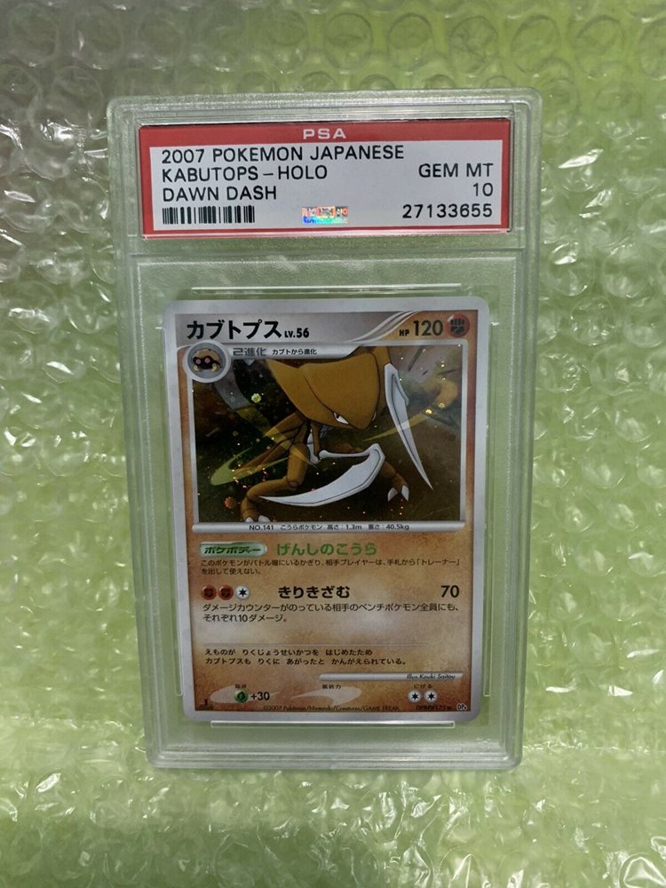 Ebay Auction Item Tcg Cards 07 Pokemon Japanese Diamond Pearl Dawn Dash