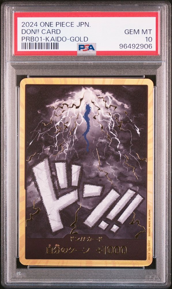 あんしん鑑定最安値　2024 ONE PIECE JPN DON!! CARD 新品ワンピースカードONE PIECE DAY'24 来場者特典プロモカード