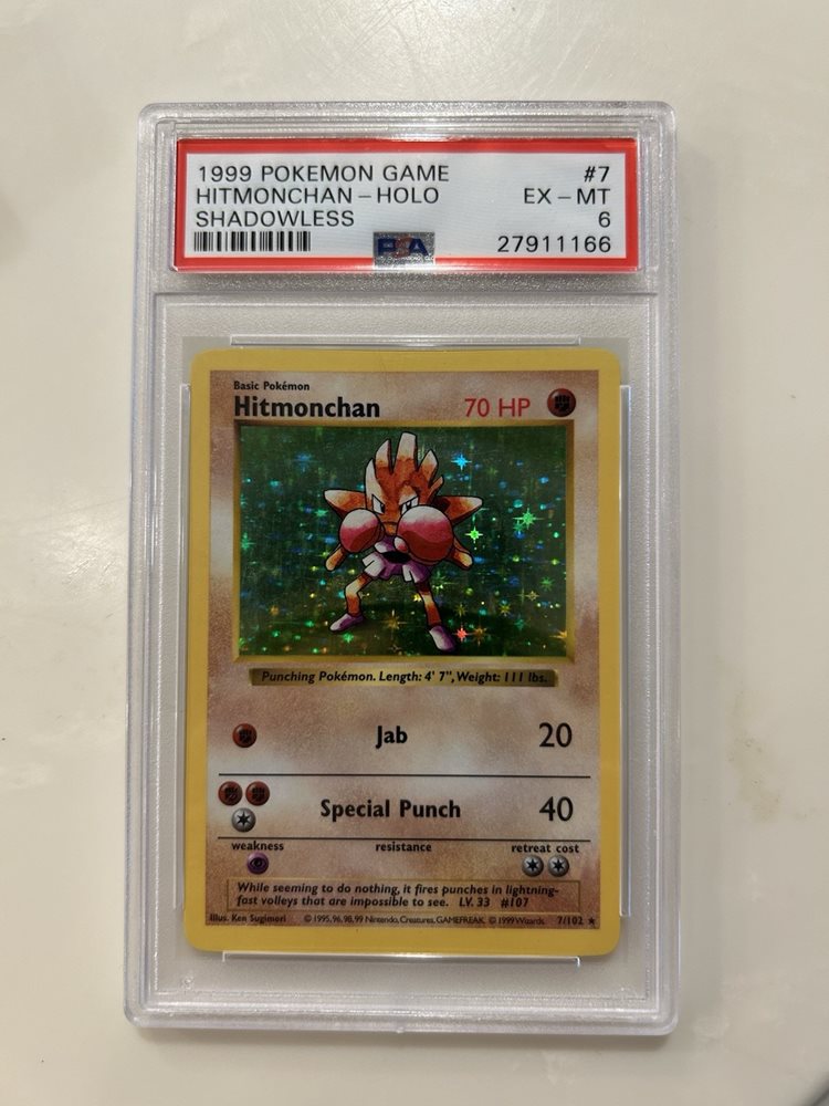 英語版初期　Hitmonchan shadowless holo Hitmonchan [Shadowless] #7 Prices | Pokemon Base Set