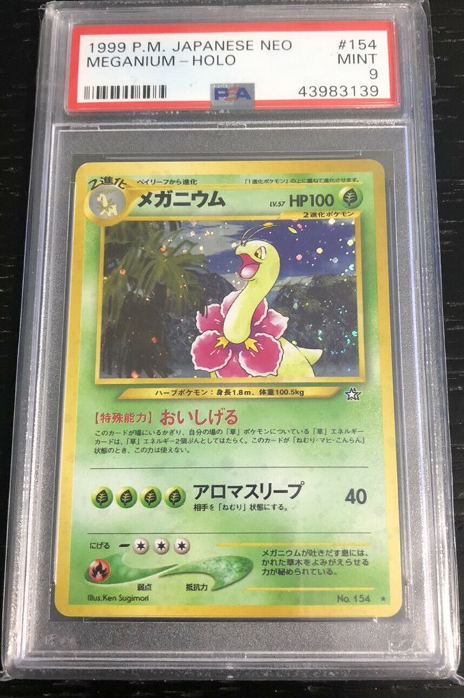 Ebay Auction Item Tcg Cards 00 Pokemon Japanese Neo Ebay Auction Item Tcg Cards 00 Pokemon Japanese Neo