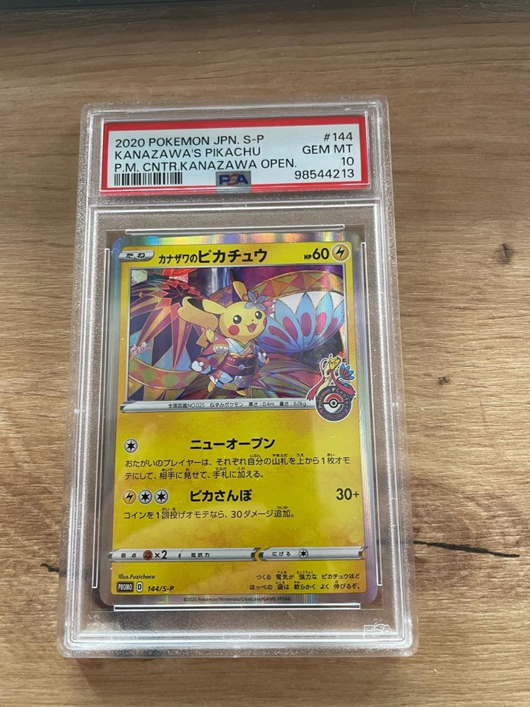 Auction Prices Realized Tcg Cards 2020 POKEMON JAPANESE S