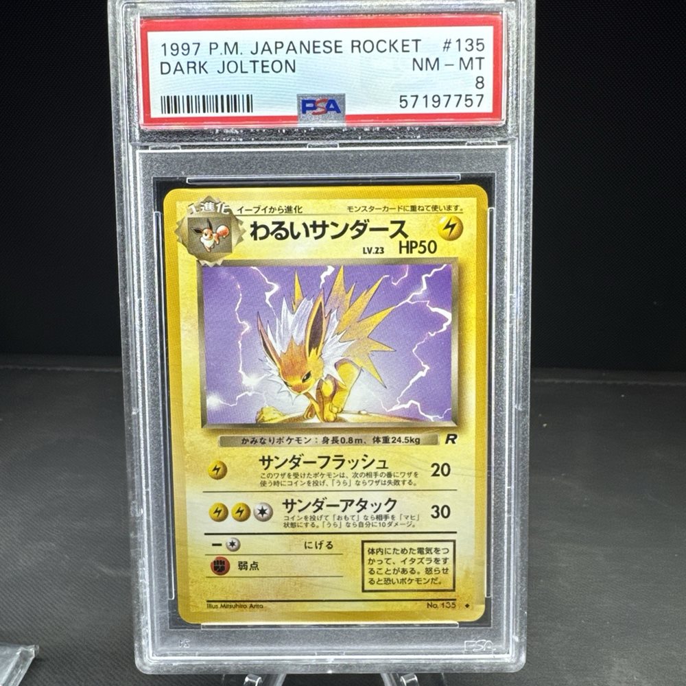 Auction Prices Realized Tcg Cards 1997 POKEMON JAPANESE ROCKET