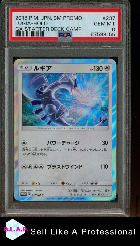【PSA10】ルギア ホロ SM PROMO Auction Prices Realized Tcg Cards 2018 POKEMON JAPANESE SM