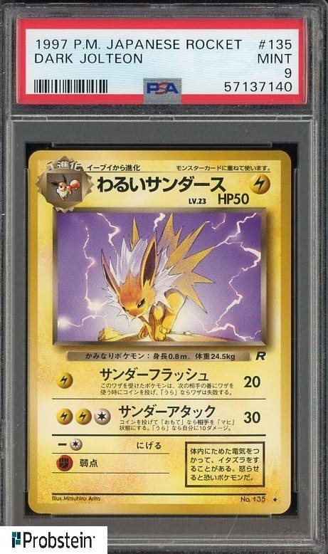 【PSA9】 わるいサンダース DARK JOLTEON Auction Prices Realized Tcg Cards 1997 POKEMON JAPANESE ROCKET