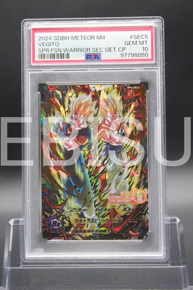 PSA10 MM4-sec ベジット PSA10 Dragon Ball Heroes VEGITO MM4-SEC Japan Trading Card