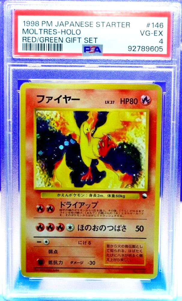 eBay Auction Item 364981631305 TCG Cards 1998 Pokemon Japanese Red