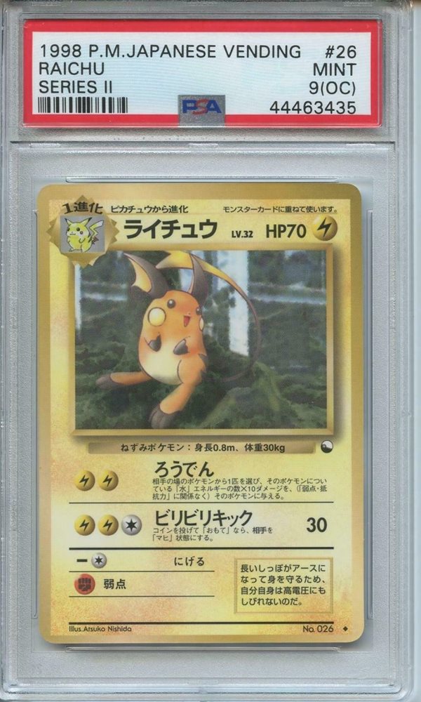 1998.PSA.8.ＮＭ−MT.オオヤマのピカチュウ Auction Prices Realized Tcg Cards 1998 POKEMON JAPANESE