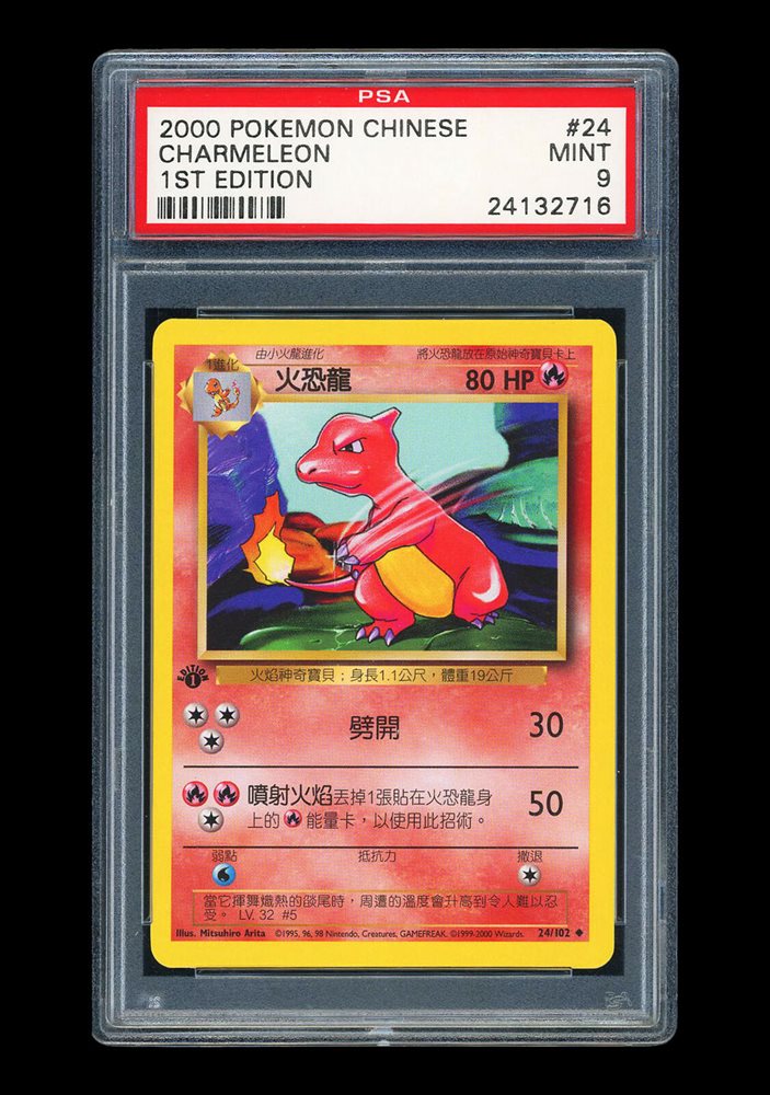 pokecolor_official