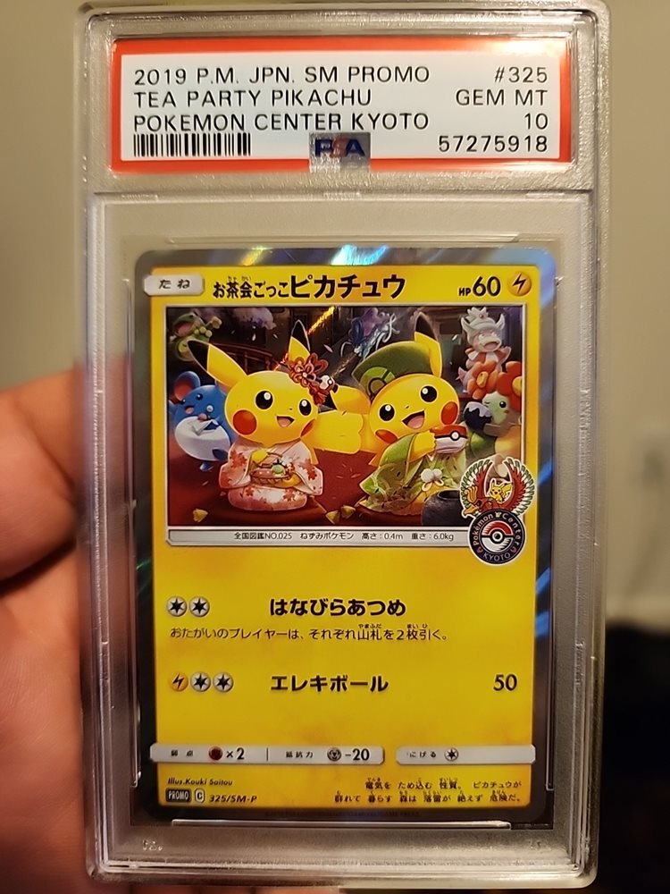 TEA PARTY PIKACHU #325 2019年プロモ Tea Party Pikachu: PROMO[SM-P 325](SM-P Promotional cards