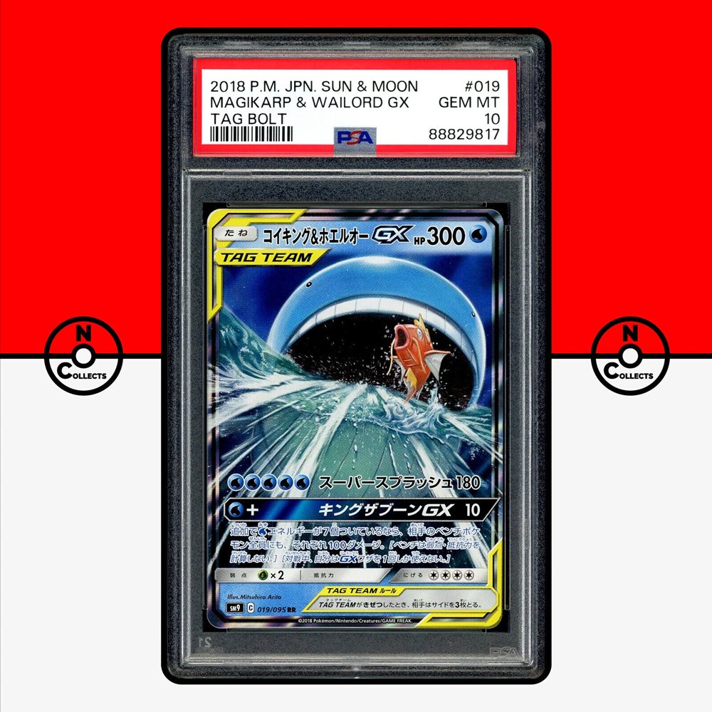 究極銀河ユニバース　PSA 9 Auction Prices Realized Tcg Cards 2018 POKEMON JAPANESE SUN