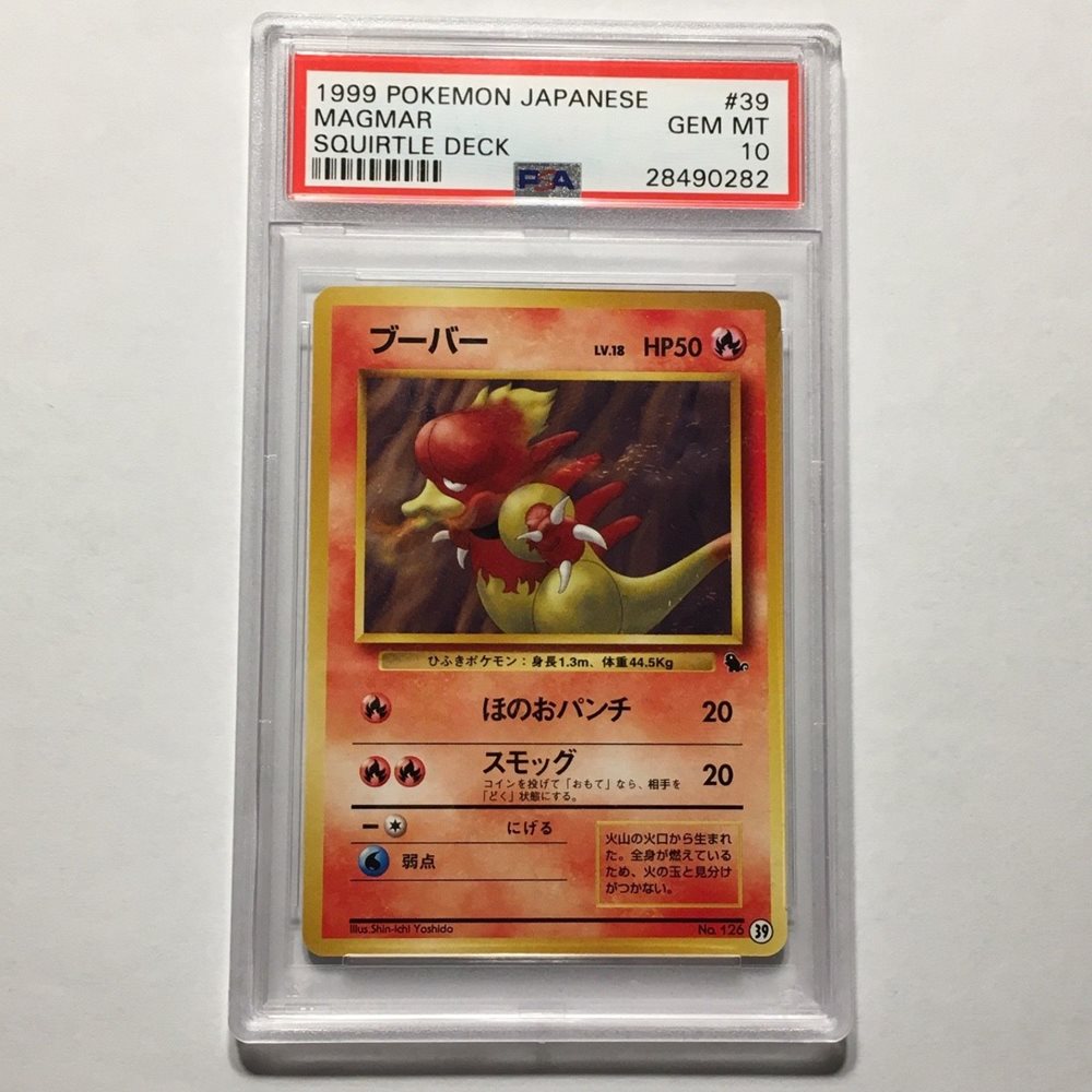 Psa 10 Gem Mint Pokemon Japanese Squirtle Deck 39 Magm