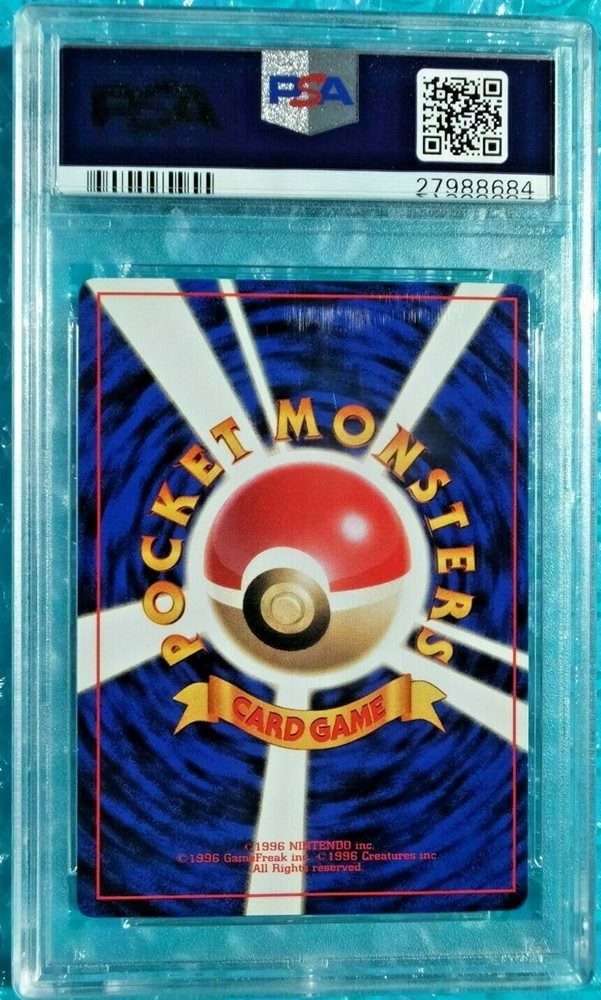 Pokemon Japanese Lt Surge's Electabuzz 1998 CoroCoro Glossy Promo LP Old Back Pokemon Japanese Lt Surge's Electabuzz 1998 CoroCoro Glossy Promo LP Old Back
