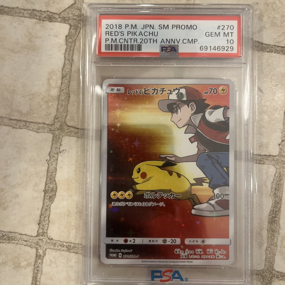 【psa10】ルギア 2018 P.M. JPN SM PROMO PSA 10 GEM MT Mimikyu 198/SM-P Special Box Promo Pokemon