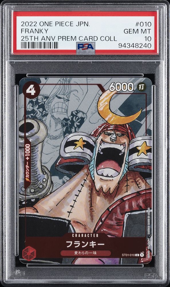 2022 ワンピース フランキー PSA 10 2022 ワンピース フランキー PSA 10 - メルカリ