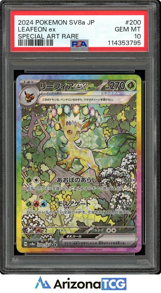 arizona_tcg