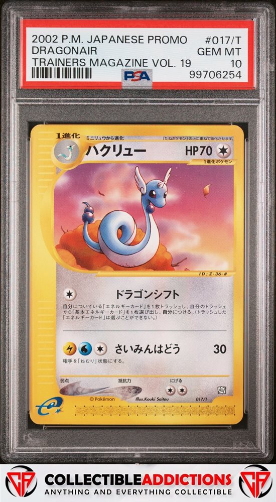 collectibleaddictions