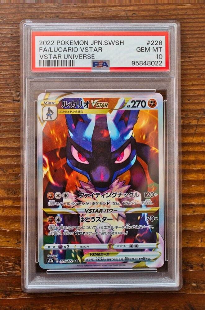 eBay Auction Item 156472933790 Tcg Cards 2022 Pokemon