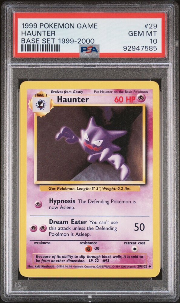 PSA10 ゴーストAR HAUNTER grading number 444 PSA10 Haunter AR 022/021 MBG Starter Set MEGA Gengar ex