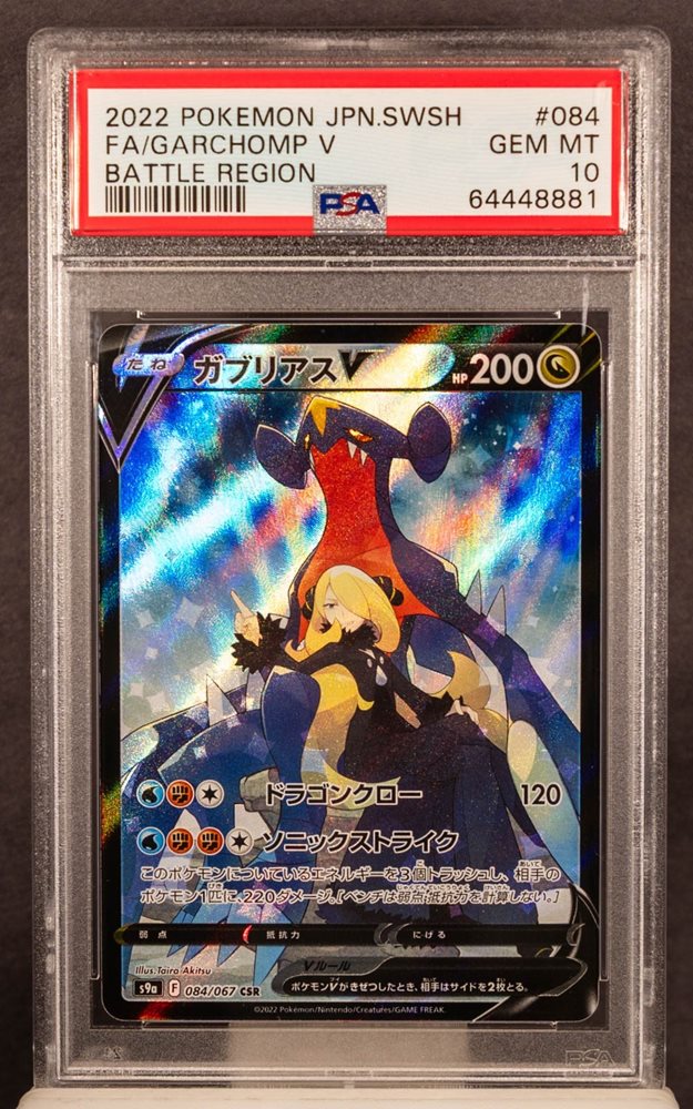 pc_sportscards