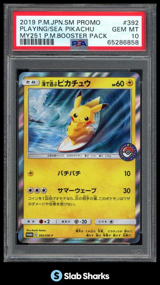 Auction Prices Realized Tcg Cards 2019 POKEMON JAPANESE SM