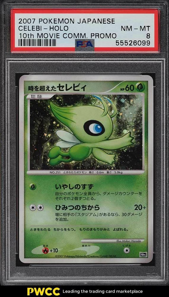 Ebay Auction Item Tcg Cards 07 Pokemon Japanese 10th Movie Commemoration Promo