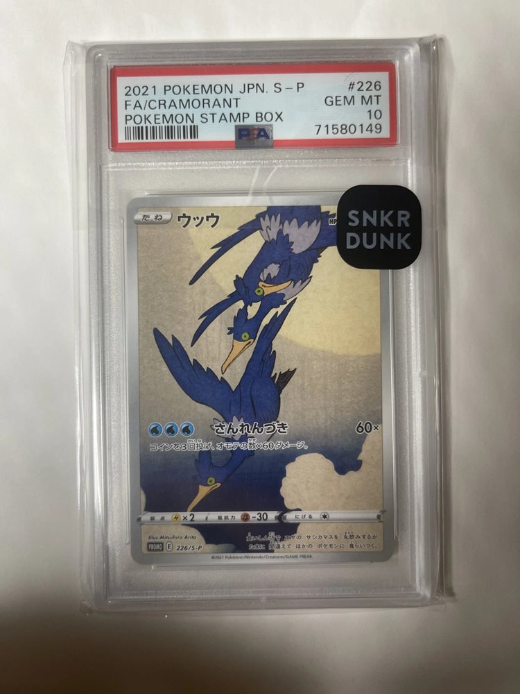 gecards_shop
