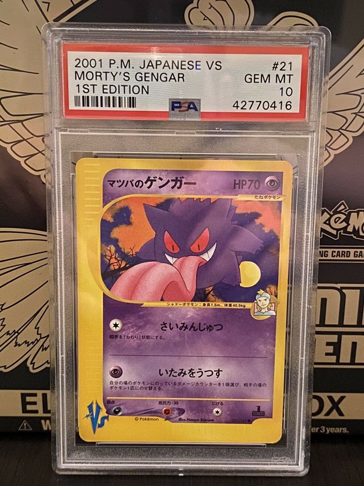 eBay Auction Item 324298063525 Tcg Cards 2001 Pokemon