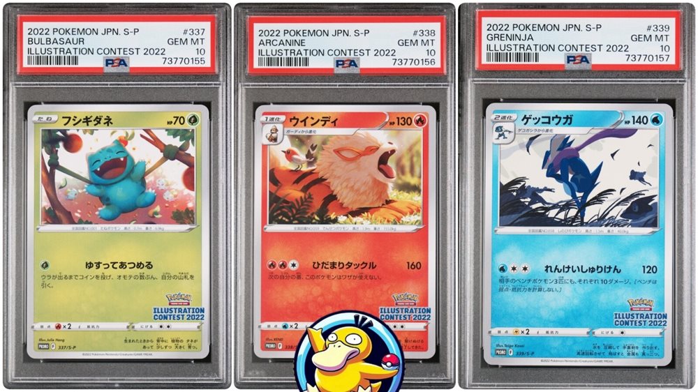 Auction Prices Realized Tcg Cards 2022 POKEMON JAPANESE S