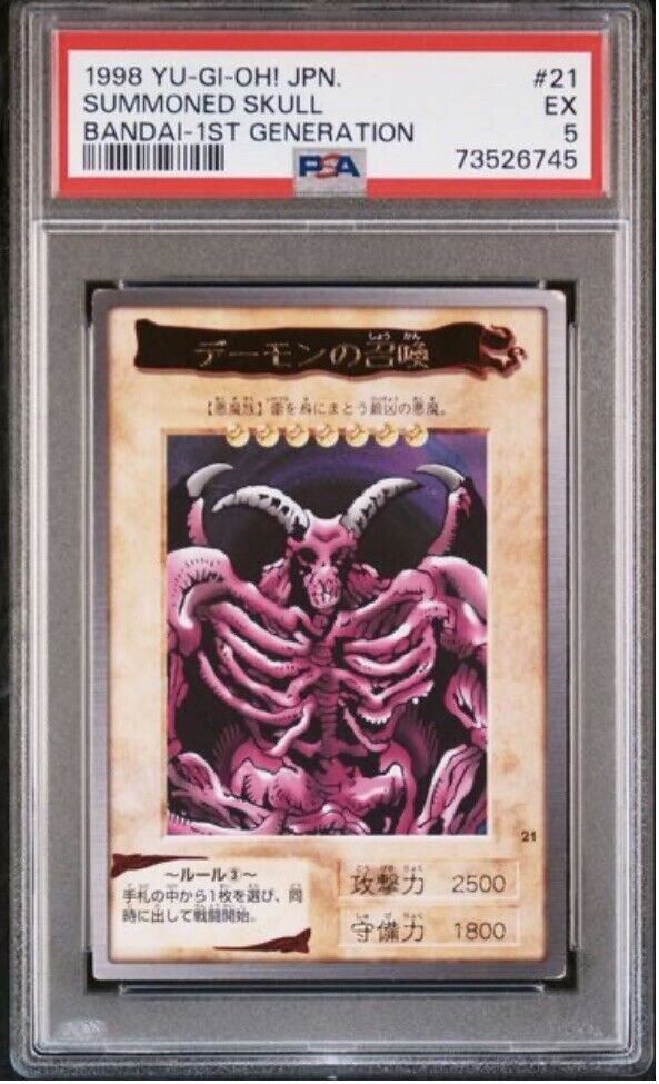 PSA9 遊戯王　旧アジア版　1st SUMMONED SKULL Yugioh Summoned Skull - 1st Edition - NM+ Card | eBay