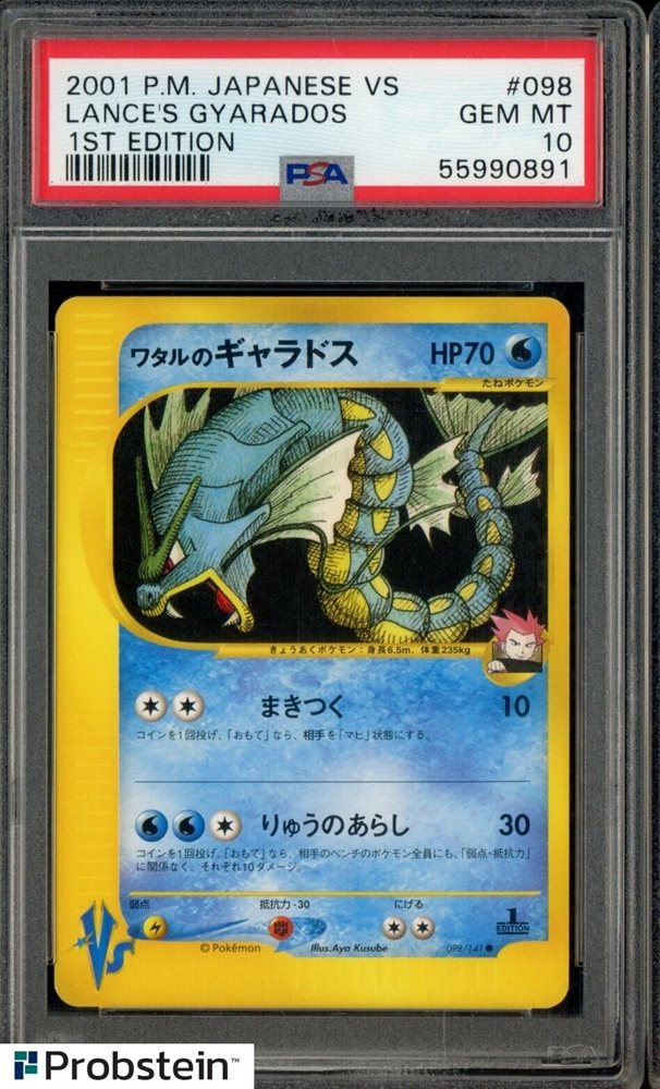 Auction Prices Realized Tcg Cards 2001 POKEMON JAPANESE VS