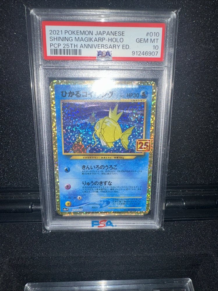 ひかるコイキング & Shining Magikarp 25周年 Pokémon TCG] Shining Magikarp (Promo Card Pack 25th