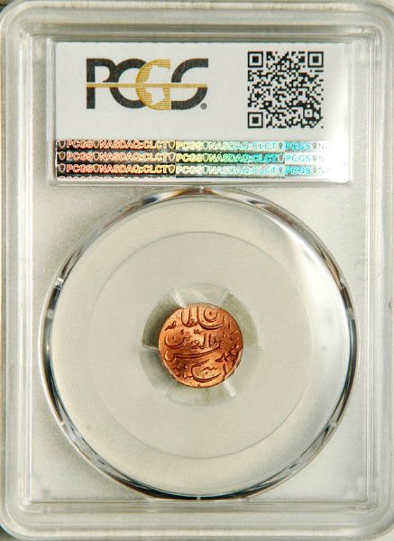 PCGS MS-65 RED-BN MALDIVES 1 LARIN AH1331 (1913) SCARCE THIS NICE