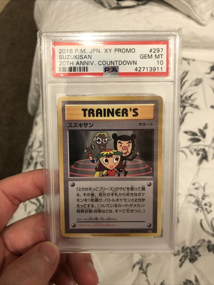 eBay Auction Item 203189792427 Tcg Cards 2016 Pokemon Japanese Xy 