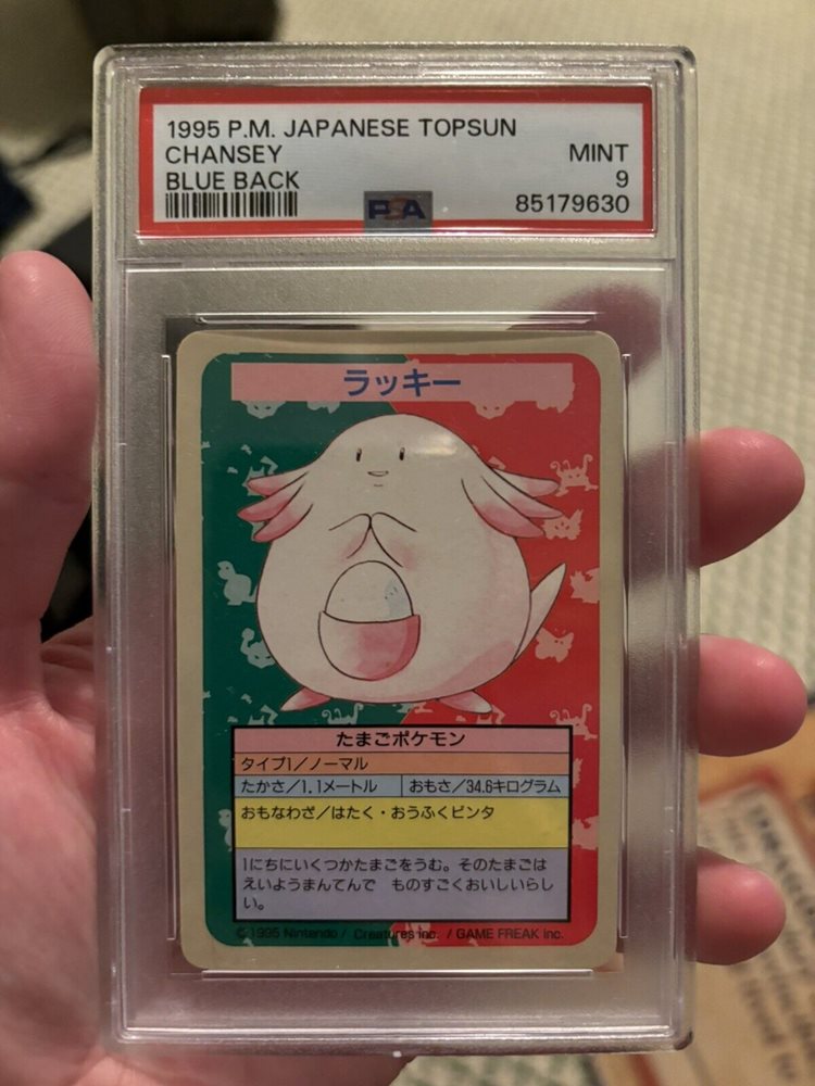eBay