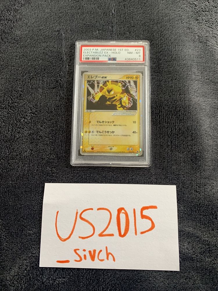 1999 Nintendo Pokemon Game Electabuzz (1st Edition) | PSA