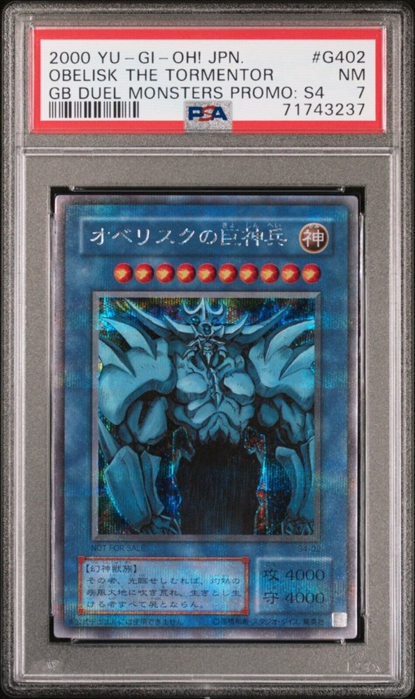 Auction Prices Realized Tcg Cards 2000 YU-GI-OH! JAPANESE
