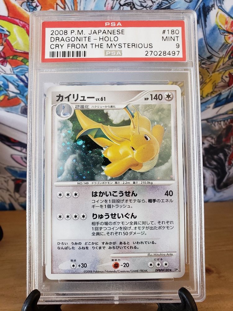 Ebay Auction Item Tcg Cards 08 Pokemon Japanese Diamond Pearl Cry From The Mysterious