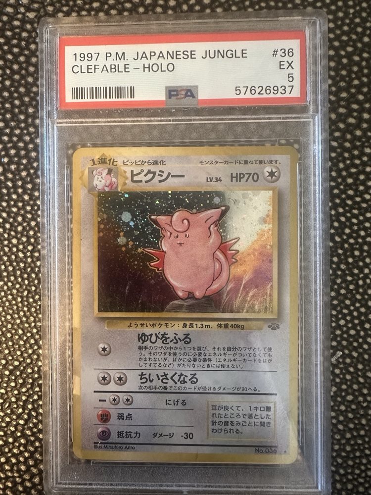1997年 ジャングル ガルーラ ホロ PSA9 Auction Prices Realized Tcg Cards 1997 POKEMON JAPANESE