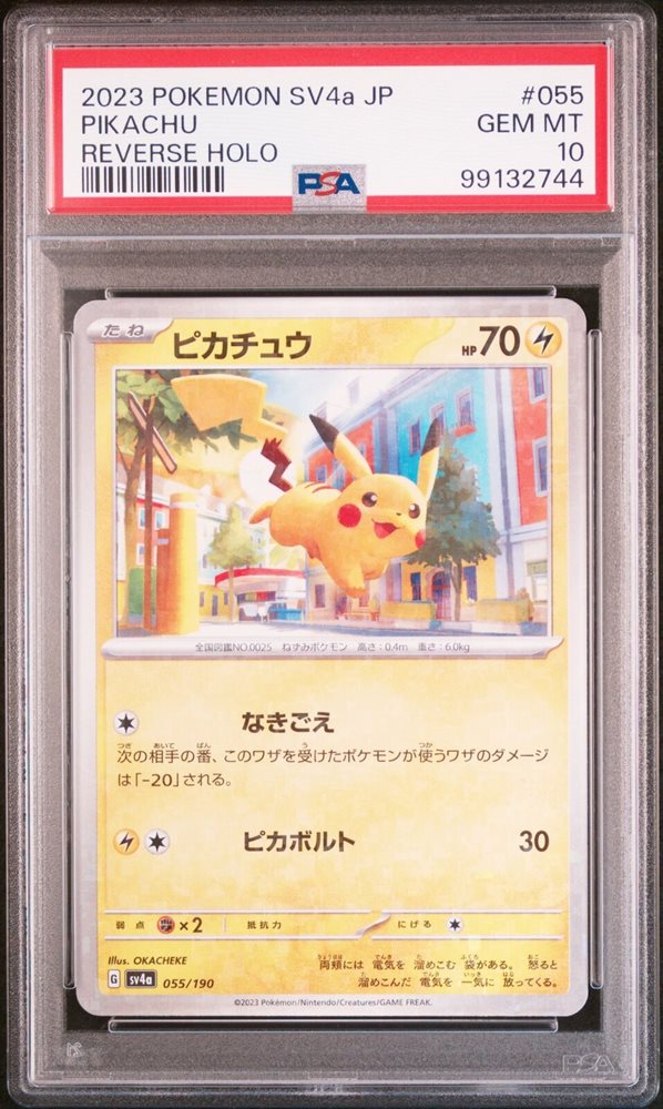 Auction Prices Realized Tcg Cards 2023 POKEMON JAPANESE SV4a-SHINY