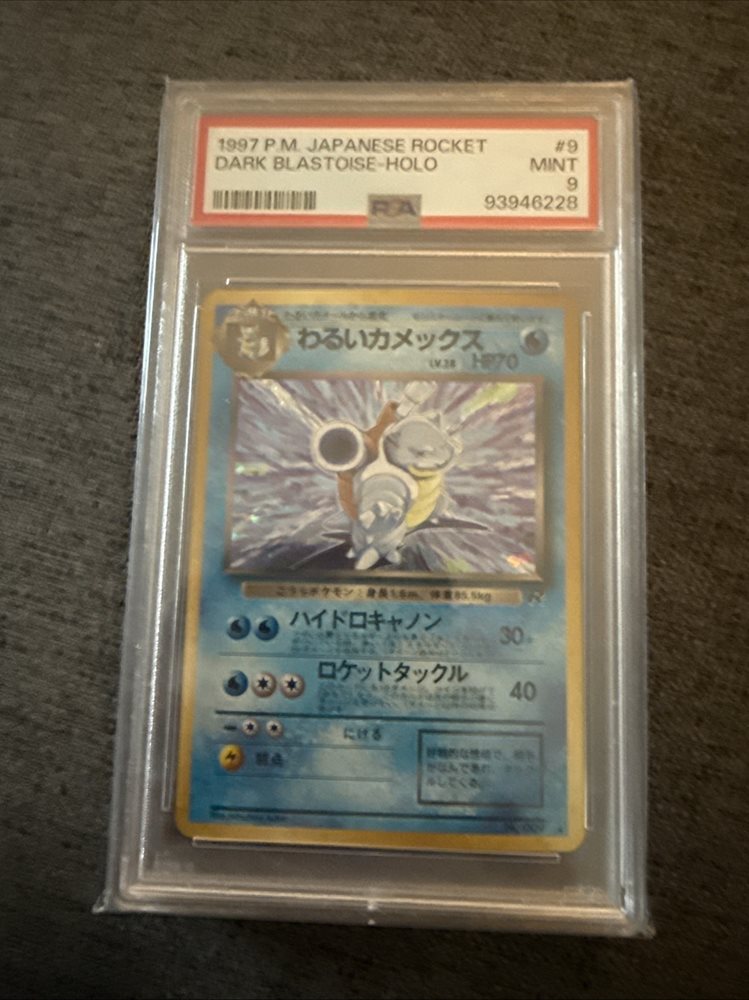 Auction Prices Realized Tcg Cards 1997 POKEMON JAPANESE