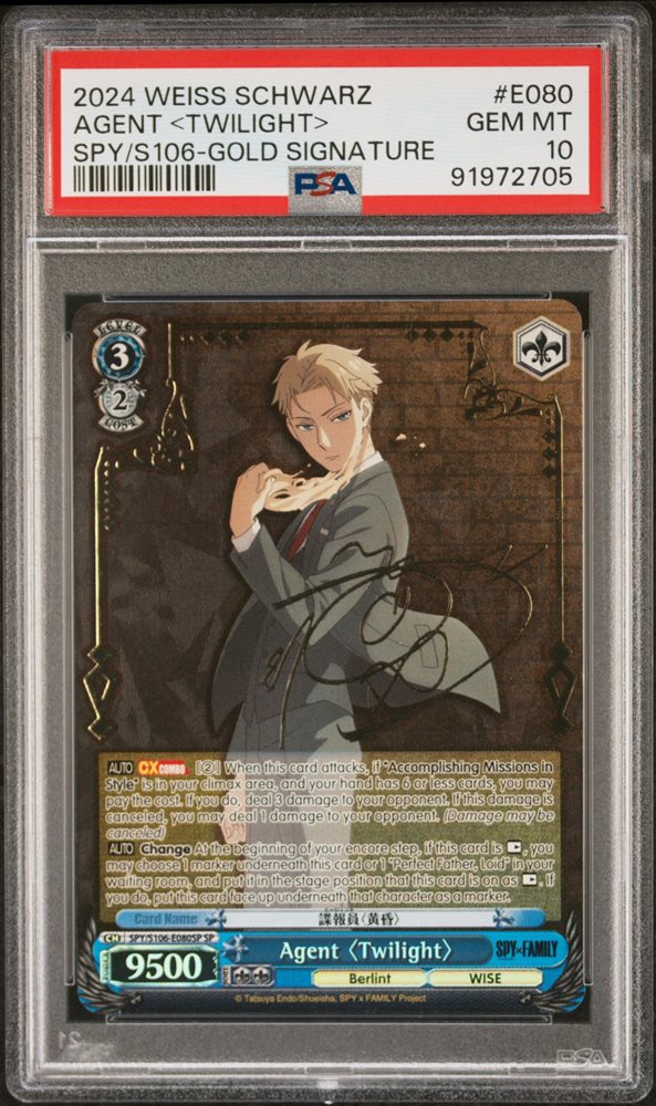Auction Prices Realized Tcg Cards 2024 WEISS SCHWARZ SPY X