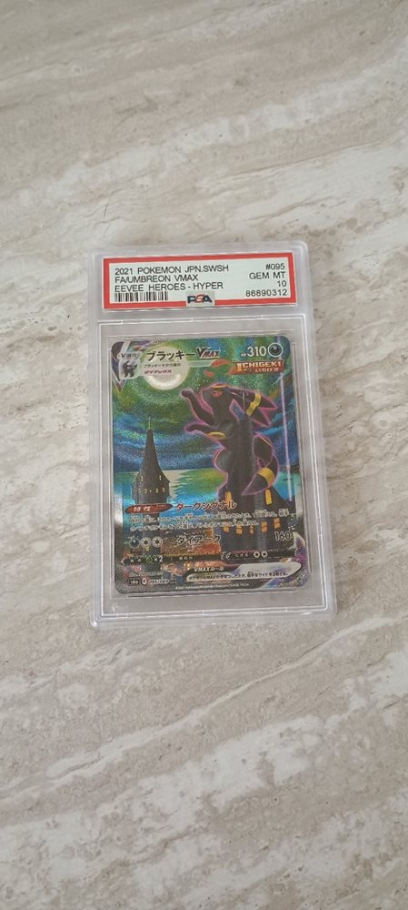 ブラッキー　vmax sa psa10 Umbreon Eevee Heroes PSA10 Umbreon VMAX 095/069 HR SA Eevee Heroes 2021 Pokemon