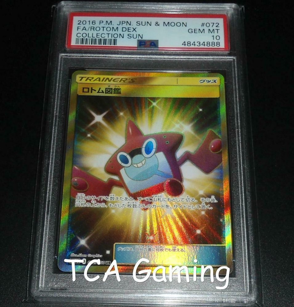 gold rotom dex pokemon card 2017 POKEMON SUN & MOON BASE SET