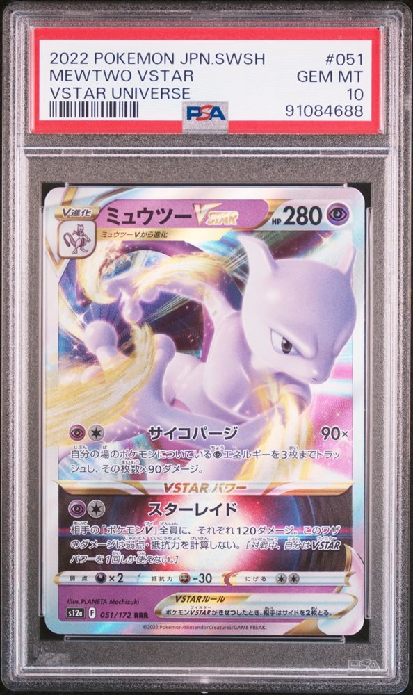 thors-cards-and-collectables